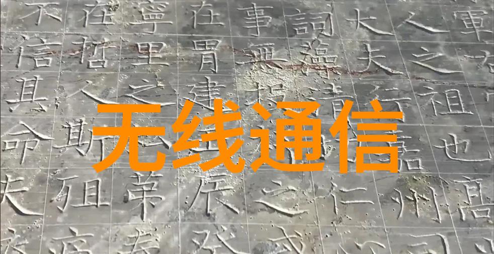 工控机维修电流之心的调谐者