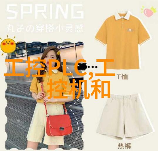 实用小物件的创造与控制嵌入式开发的日常应用