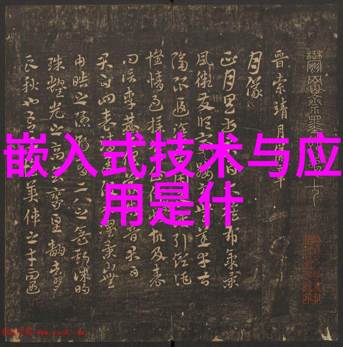 上证指数最新走势图解供需关系的微妙变化