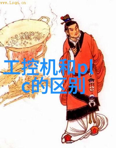 工控机编程精髓从PLC到SCADA系统的实用技巧与应用案例
