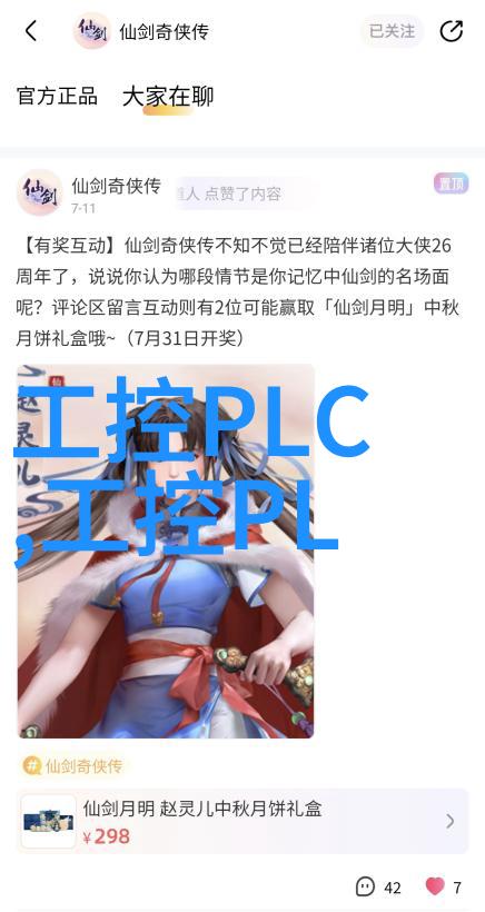智能化驱动工业工控机如何重塑现代制造业的未来