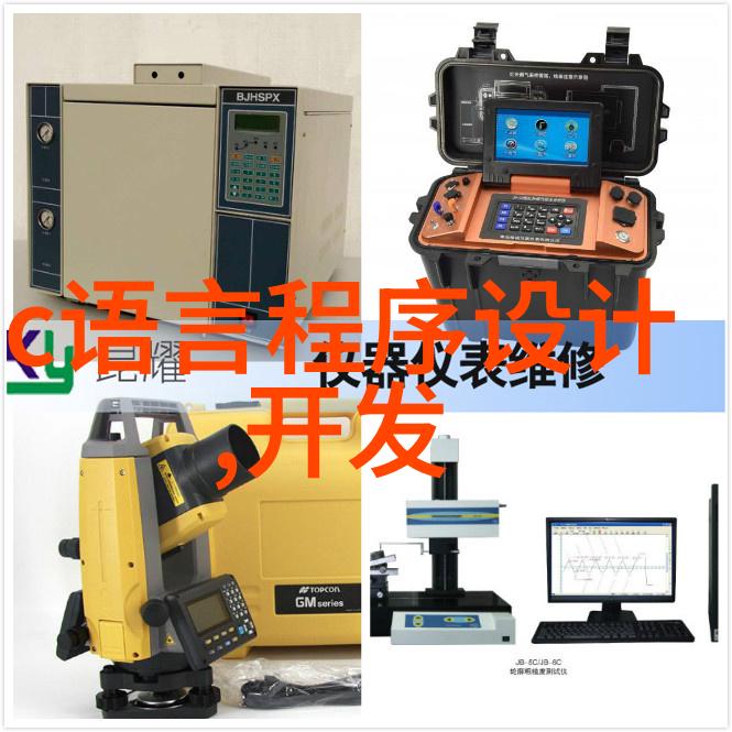 智能制造技术在中国化工业中的应用实践