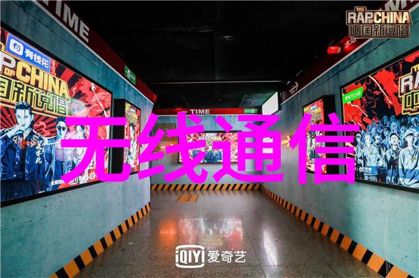 机器的智慧嵌入式系统技术揭秘