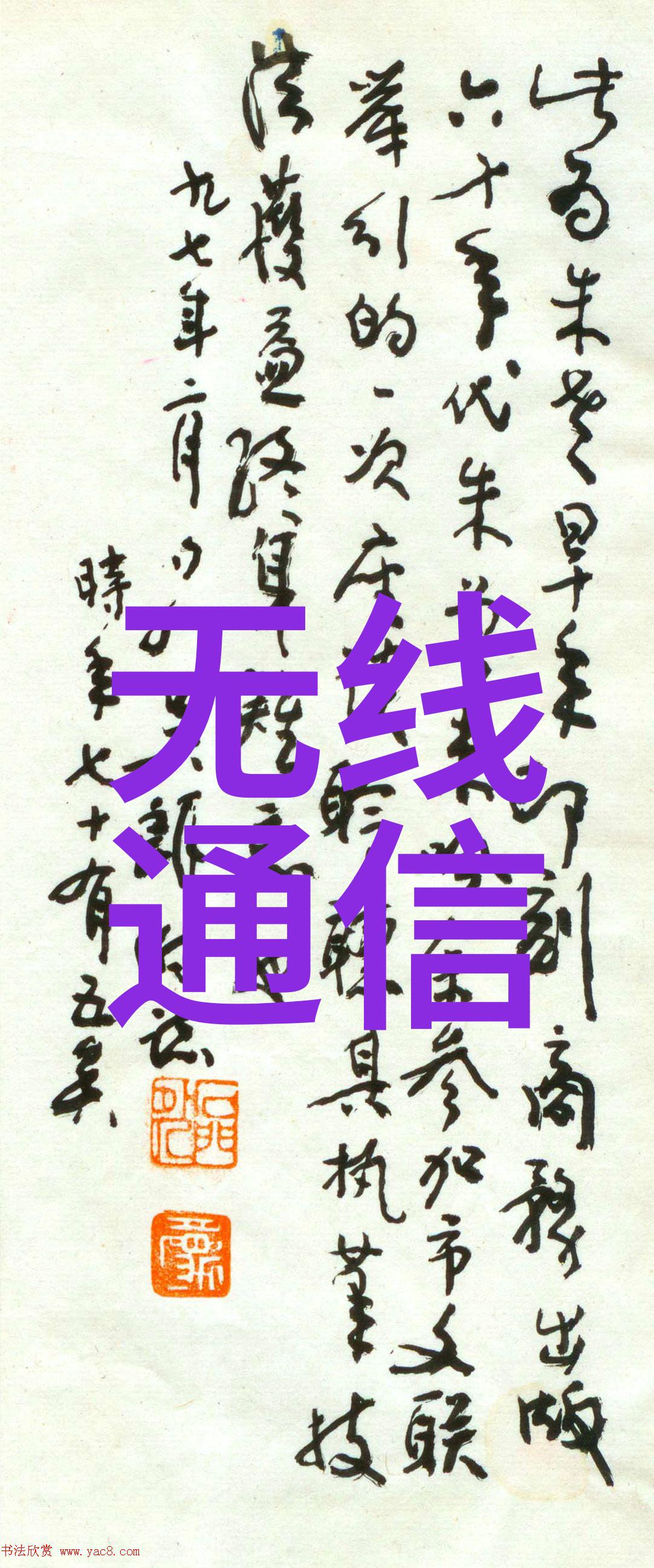 绿色选择环境友好的替代塑料管产品