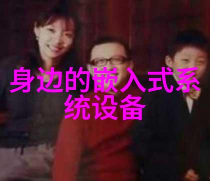 自己装修流程图-自助家居美化一步步搭建自己的装修流程图