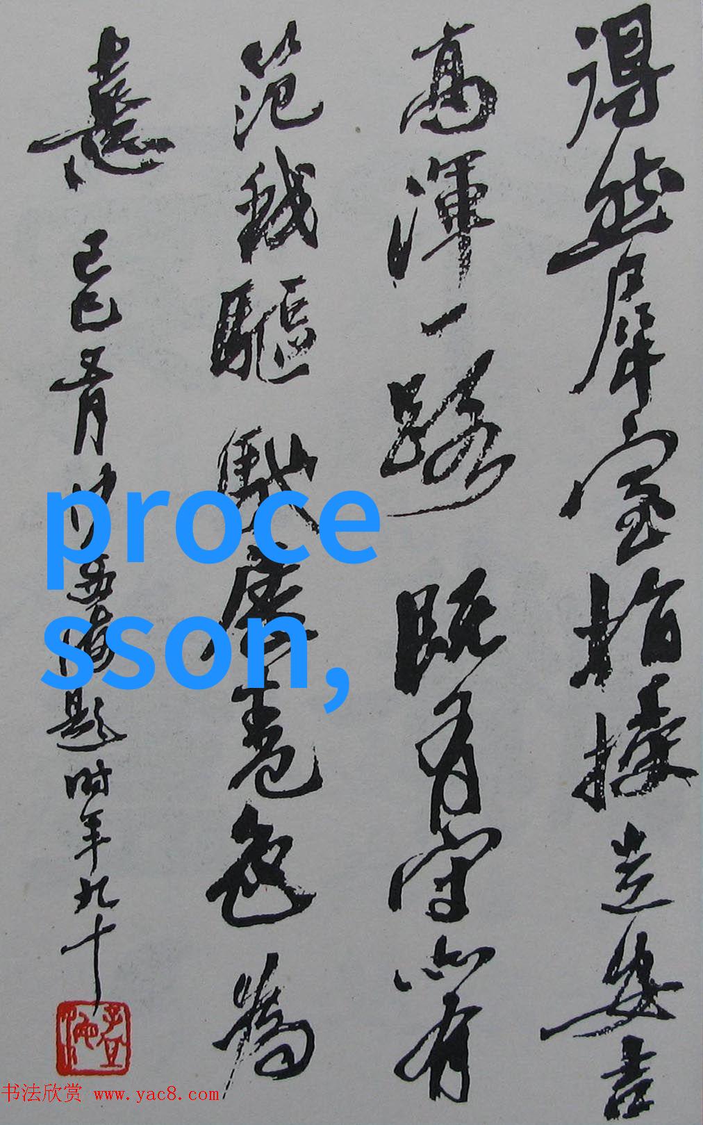 中国科学技术协会官方注册流程自然界中的智能体验指南