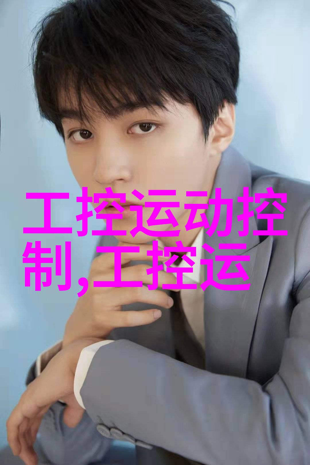 嵌入式编程软件我是如何用它让我的小机器人学会了打滚的