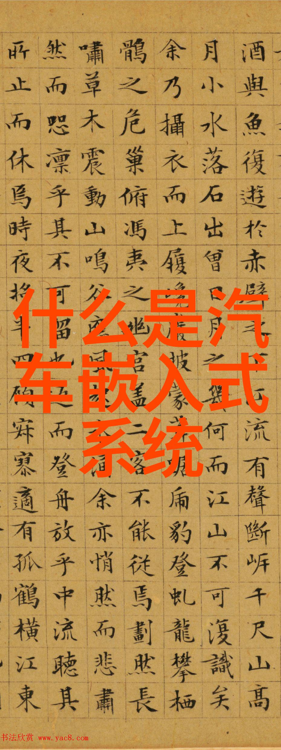 揭秘新人心态入职心理测试谜题全解