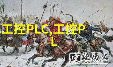 嵌入式系统工程探索智能设备背后的技术精髓