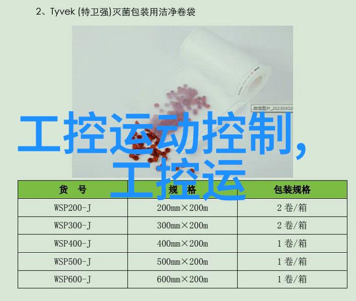 自然界中的单相变频器控制单相电机选型方法与电机维修技巧融合