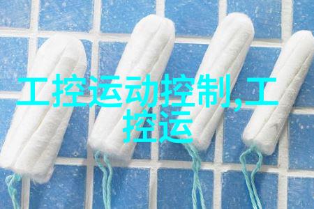 低功耗高性能艾雷斯科技最新推出双内核千兆六网口主板ACS-6588