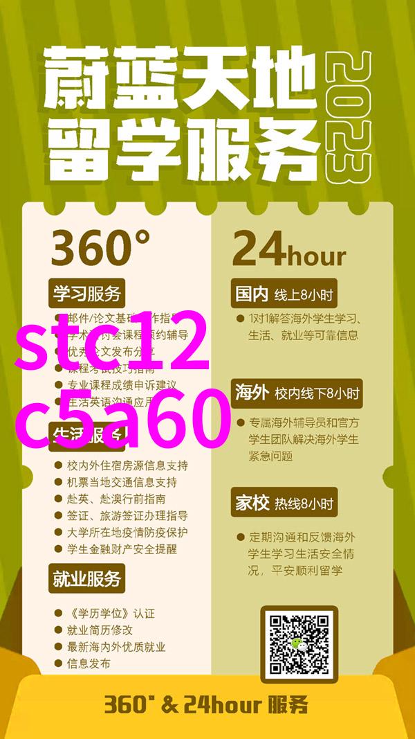 实验室废气处理系统确保安全环保的科研环境