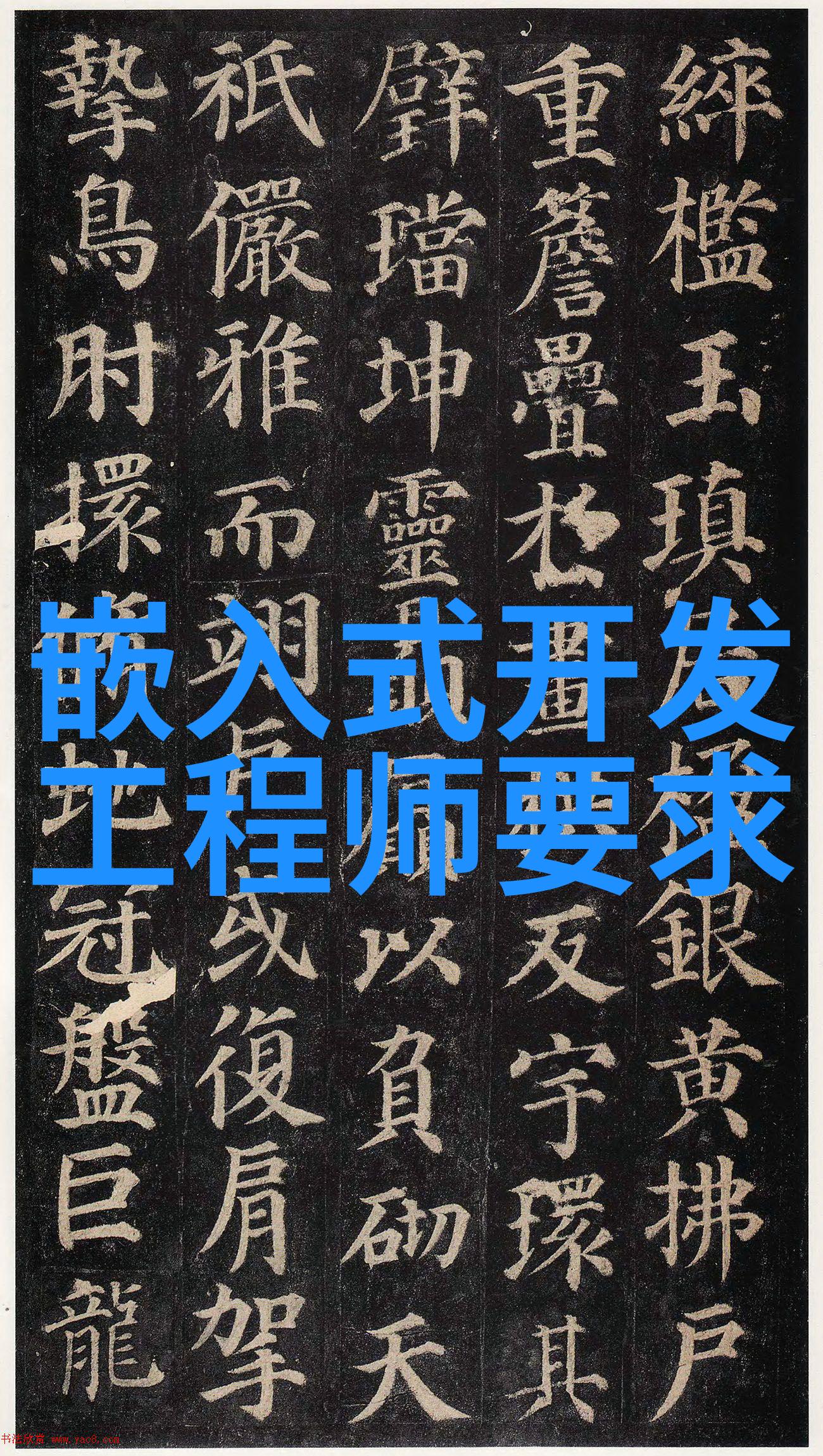 海上寻梦老卫与淑蓉的航程故事
