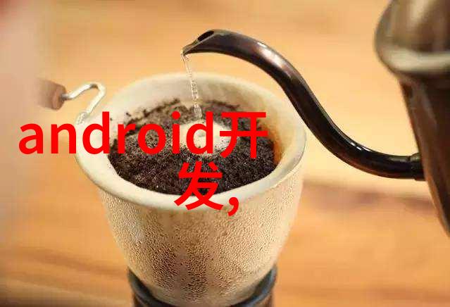 反应釜的关键阀门之谜解析
