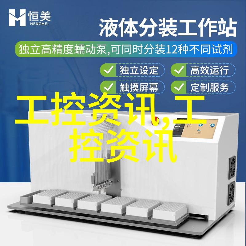 新格局新使命新作为新担当2024北京国际风能大会暨展览会CWP 2024在京举行