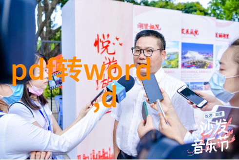 微小的奇迹揭秘芯片带来的便捷与创新