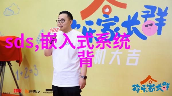 边塞玉器之谜皇帝的见客之旅