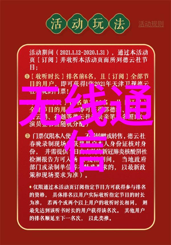 数据结构与算法在嵌入式应用中的应用案例分析
