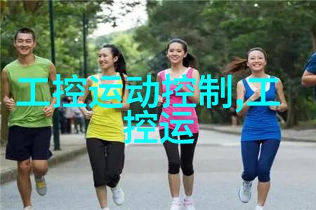 2021全球工业互联网大会在沈阳开幕 大会主题曝光