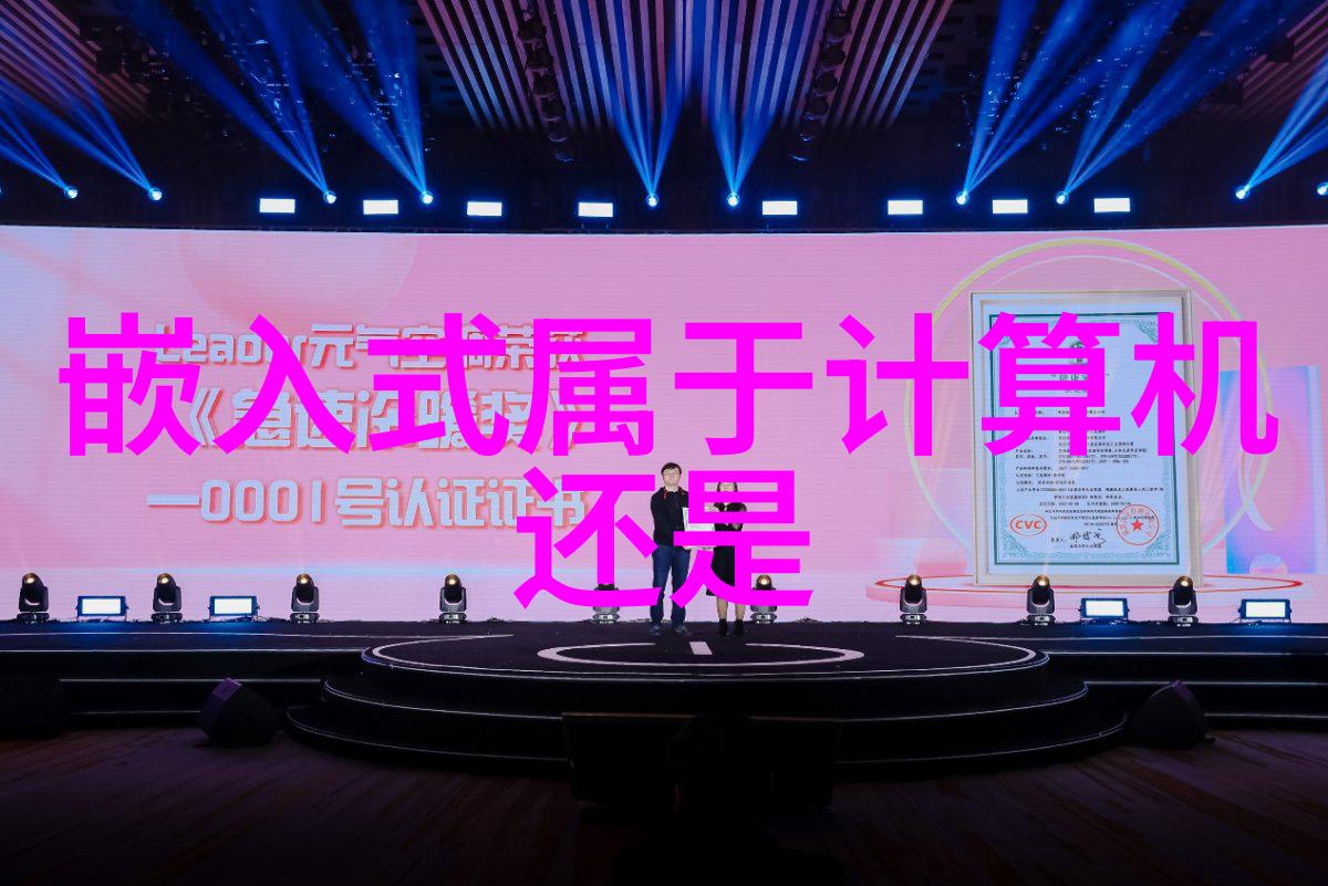 发酵罐生物反应器高效微生物培养系统