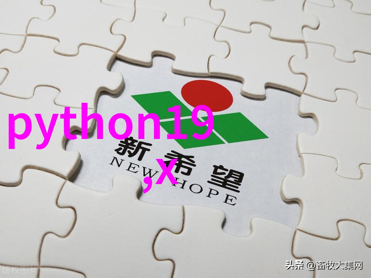 二手制冷设备在节能减排中的应用与挑战探究