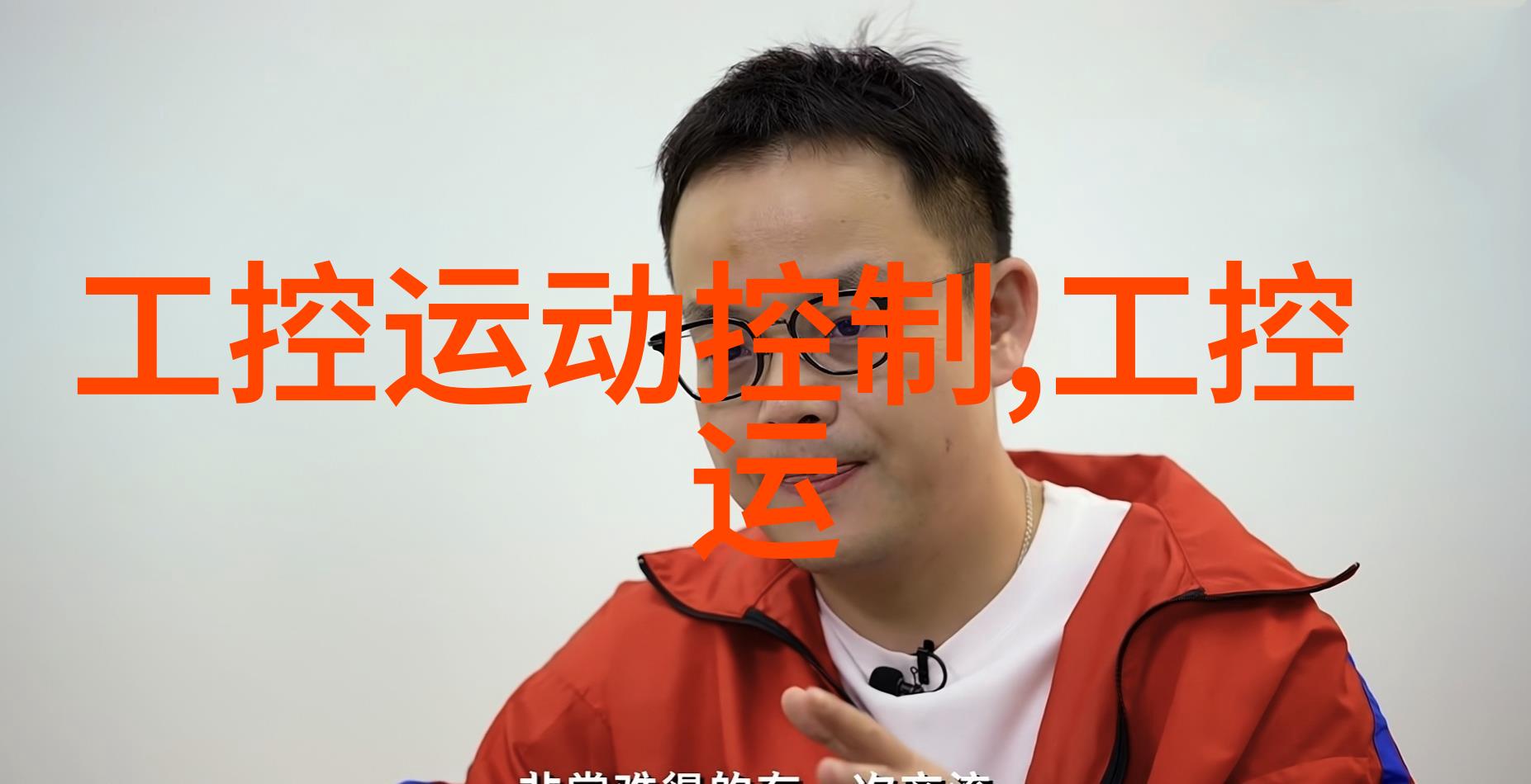 中德华胜制药设备有限公司专业制造 Pharmaceutical Equipment 的国际领先企业