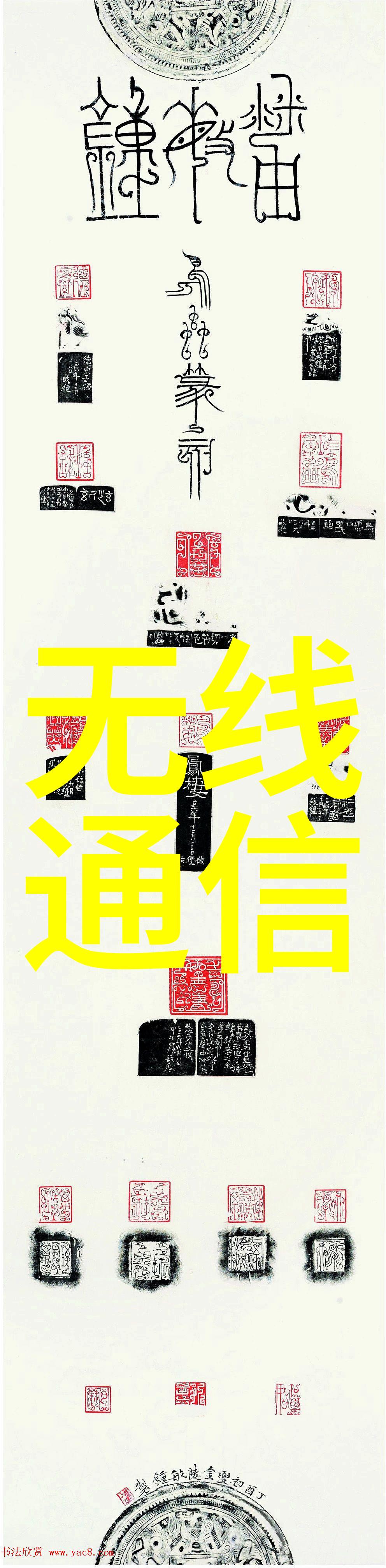 嵌入式技术学什么我要告诉你从硬件到软件的全方位掌握