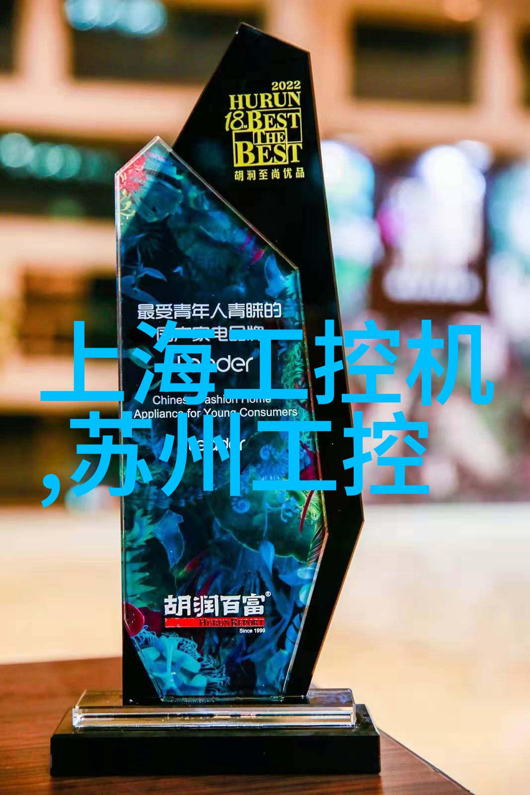 夜夜嚕2017最新视频免费观看火箭少女101粉丝福利