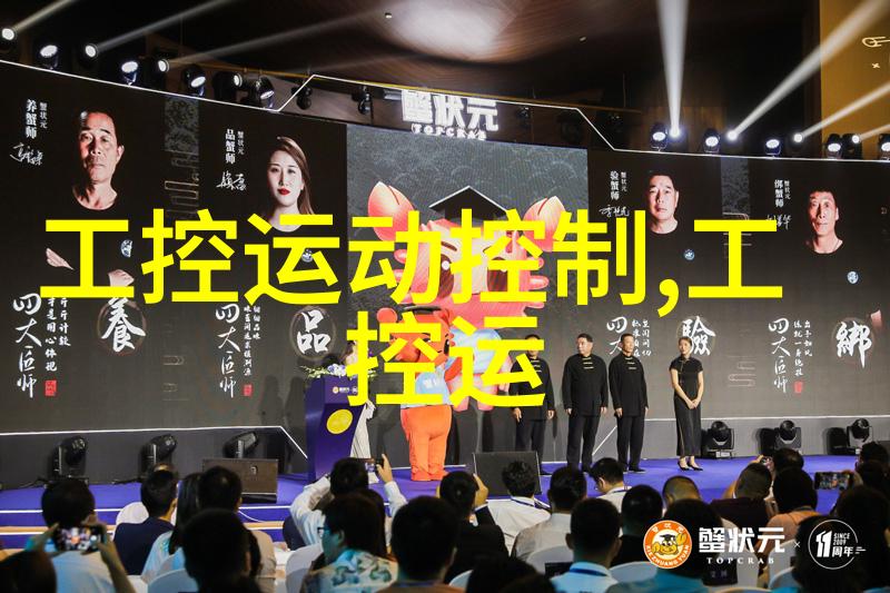 技术探索 嵌入式系统设计与应用概述