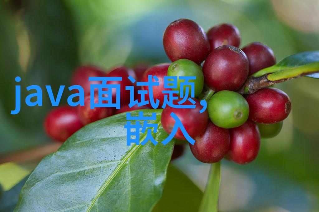 化工灌装机械-探索现代工业生产的核心动力