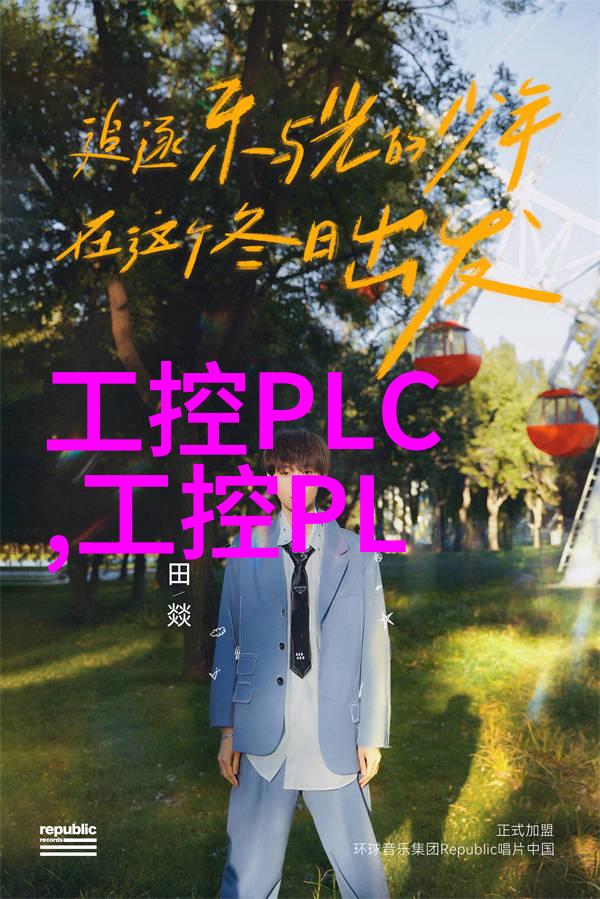 我是制造商工控机厂商我们的产品让工业更智能