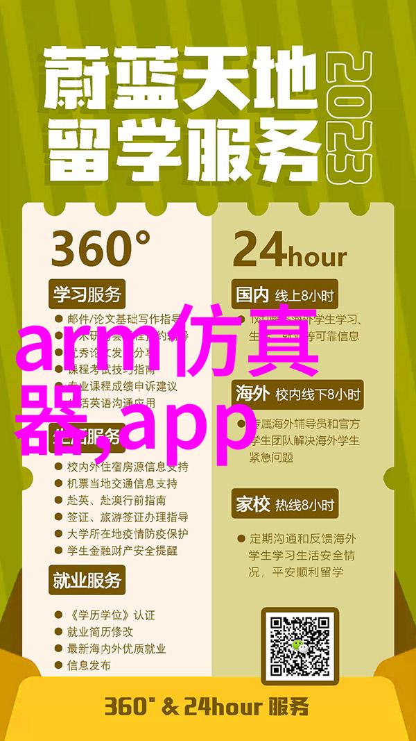 PPR管在使用中需要注意什么问题