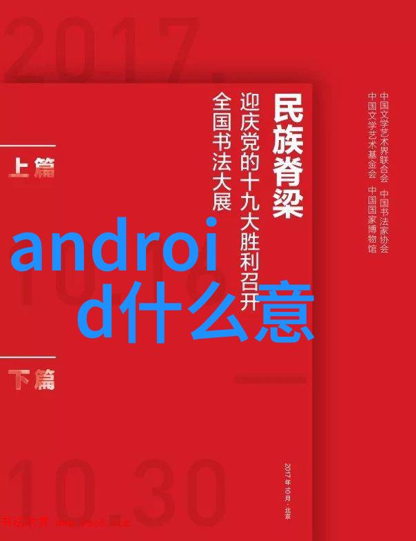 巨型搅拌器大型搅拌反应釜的工艺与应用概述