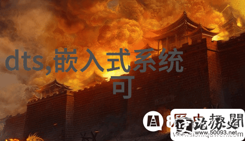 工业控制机器人系统的智能化升级与应用前景