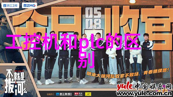 嵌入式开发基础从入门到精通