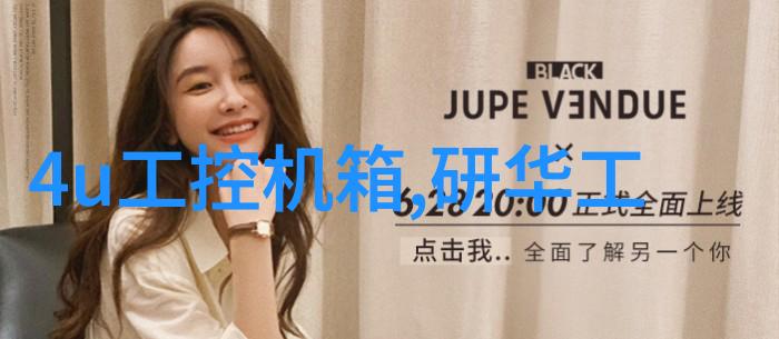 自动化输送设备我的工作伙伴如何高效提升生产线运作