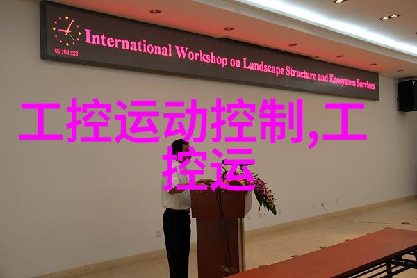工控机维修技术精准解决工业控制设备故障的专业服务