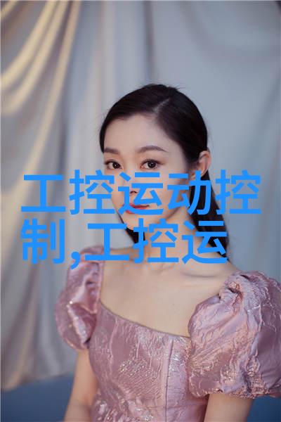 实用技巧与深度理论提升嵌入式软件工程师的专业技能