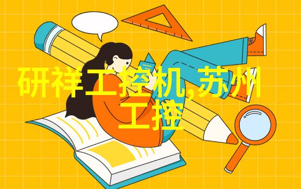 我的带式干燥机教你如何让湿货变干货
