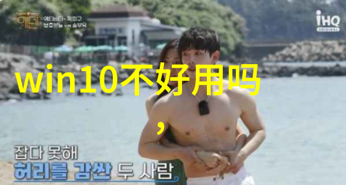 她上瘾婚姻与爱的黑暗森林探秘