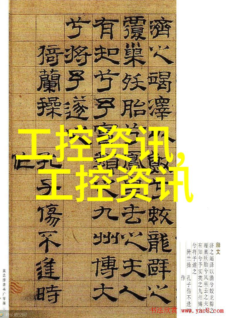 塔设备的未来智能化与可持续发展的新篇章