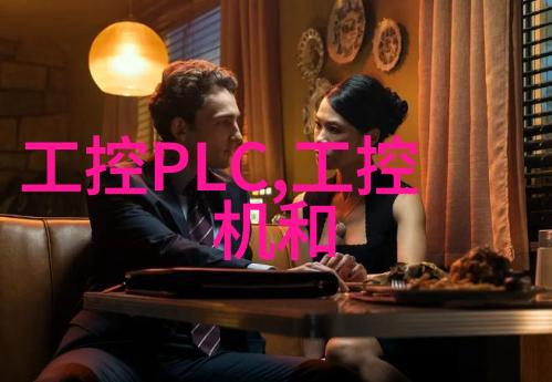 无风扇工控机定制技术研究优化环境适应性与能效改进策略