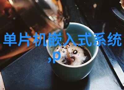 化工注射用水设备我的日常工作伙伴
