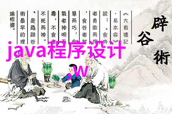 开启职业征途免费的职业测评系统助您找到梦想岗位