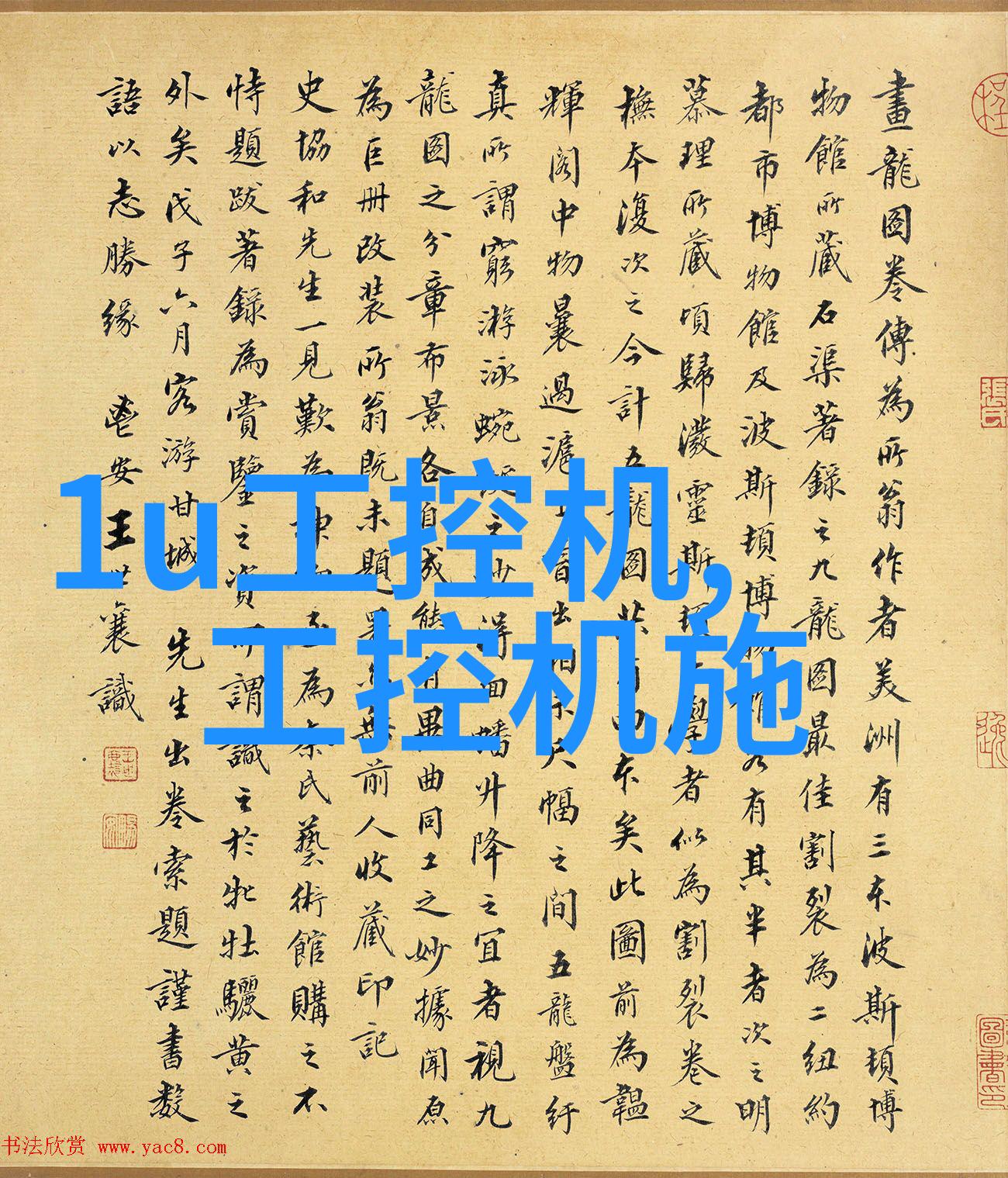 瑾宁与九千岁小说我和那位古怪老人的奇幻冒险