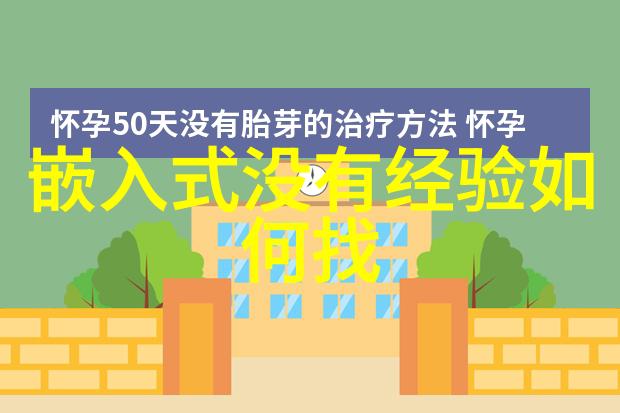惠生EPC总承包惠州气化项目设计审查