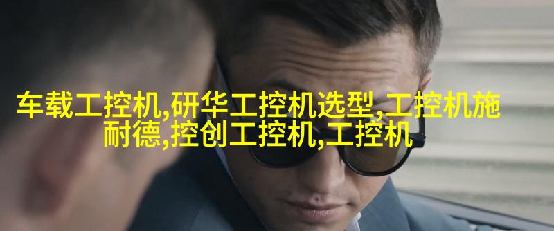 图2：网络摄像头安装示意