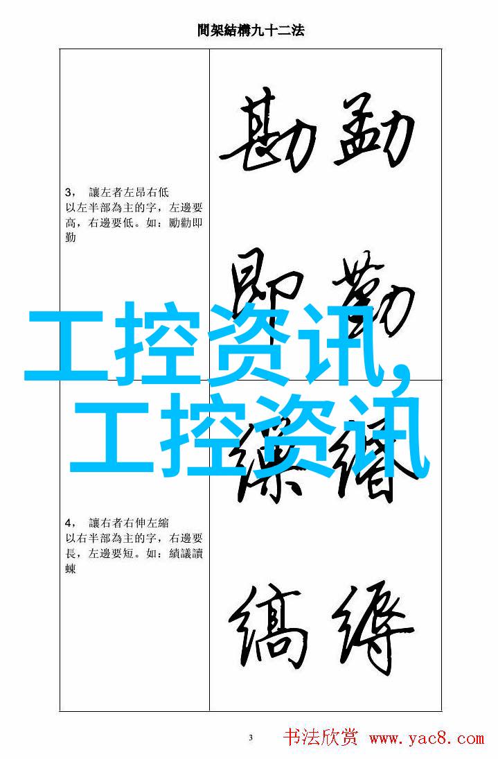 婚约合同的秘密承诺