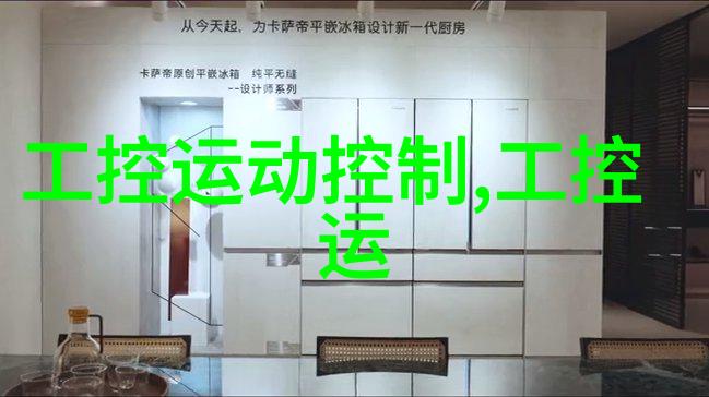 PVC管材型号与口径的研究探索其在建筑工程中的应用与优化策略