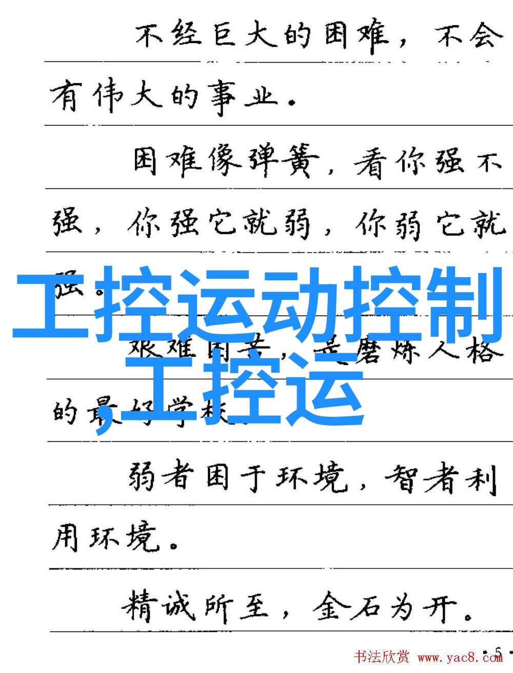 嵌入式开发软件有哪些-探索嵌入式世界领略常见的开发工具与平台